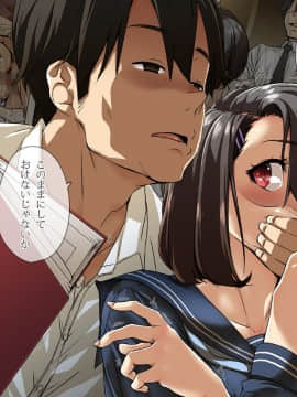 (同人CG集) [てくのみくす。 (はるるん)] かていきょうし。―姪に欲情する講師の叔父―_0703