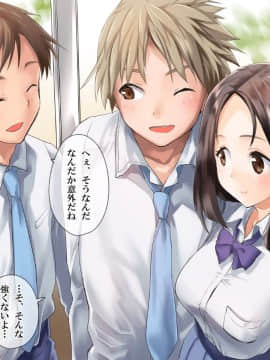 (同人CG集) [てくのみくす。] トモダチカノジョ
