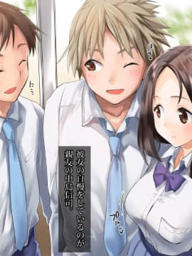 (同人CG集) [てくのみくす。] トモダチカノジョ_0102