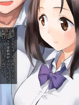 (同人CG集) [てくのみくす。] トモダチカノジョ_0104