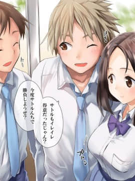 (同人CG集) [てくのみくす。] トモダチカノジョ_0105