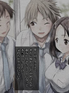 (同人CG集) [てくのみくす。] トモダチカノジョ_0106