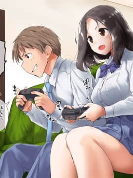 (同人CG集) [てくのみくす。] トモダチカノジョ_0201