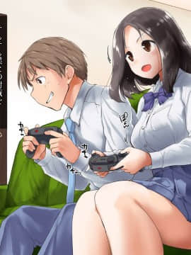 (同人CG集) [てくのみくす。] トモダチカノジョ_0203