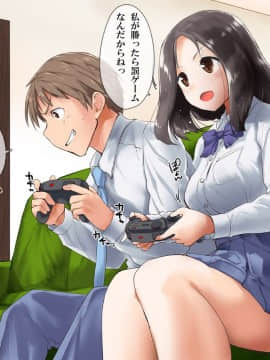 (同人CG集) [てくのみくす。] トモダチカノジョ_0205
