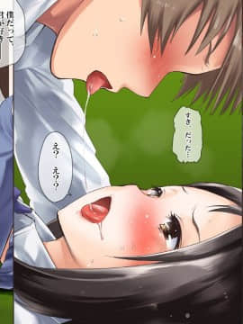 (同人CG集) [てくのみくす。] トモダチカノジョ_0232