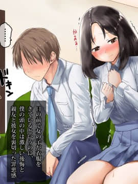 (同人CG集) [てくのみくす。] トモダチカノジョ_0702