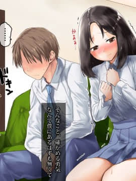 (同人CG集) [てくのみくす。] トモダチカノジョ_0703