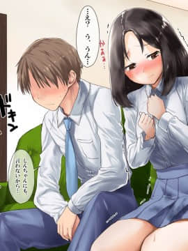(同人CG集) [てくのみくす。] トモダチカノジョ_0705