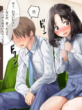 (同人CG集) [てくのみくす。] トモダチカノジョ_0708