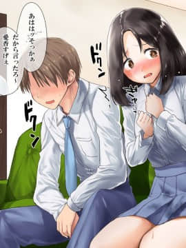 (同人CG集) [てくのみくす。] トモダチカノジョ_0710
