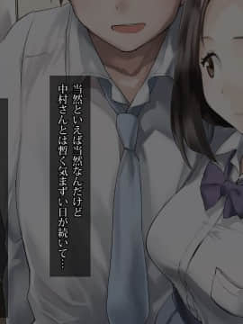 (同人CG集) [てくのみくす。] トモダチカノジョ_0712