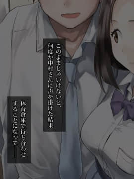 (同人CG集) [てくのみくす。] トモダチカノジョ_0713