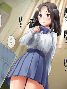 (同人CG集) [てくのみくす。] トモダチカノジョ_0802