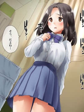 (同人CG集) [てくのみくす。] トモダチカノジョ_0803