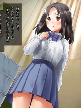(同人CG集) [てくのみくす。] トモダチカノジョ_0804
