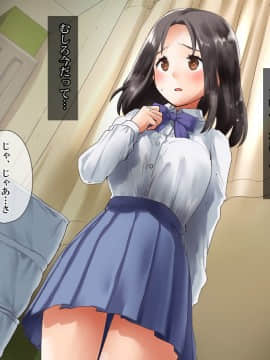 (同人CG集) [てくのみくす。] トモダチカノジョ_0812