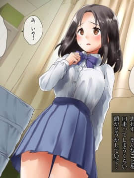 (同人CG集) [てくのみくす。] トモダチカノジョ_0813