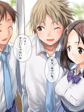 (同人CG集) [てくのみくす。] トモダチカノジョ_1602