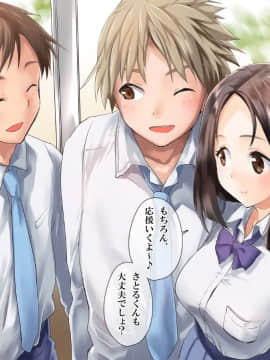 (同人CG集) [てくのみくす。] トモダチカノジョ_1603