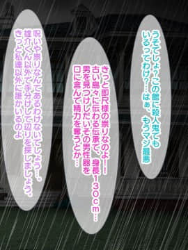 (同人CG集) [ぱいん (まる。)] 漂流孤島で濡れ透けJ●をハメまくり！！ 種付けレ●プで5人全員オレの嫁！_005
