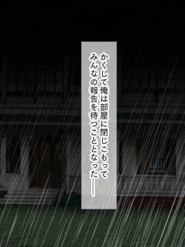 (同人CG集) [ぱいん (まる。)] 漂流孤島で濡れ透けJ●をハメまくり！！ 種付けレ●プで5人全員オレの嫁！_007