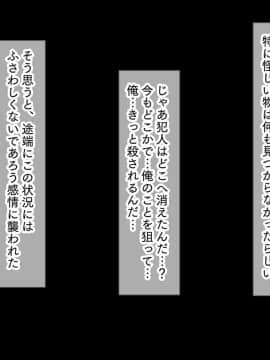(同人CG集) [ぱいん (まる。)] 漂流孤島で濡れ透けJ●をハメまくり！！ 種付けレ●プで5人全員オレの嫁！_008