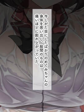 (同人CG集) [ぱいん (まる。)] 漂流孤島で濡れ透けJ●をハメまくり！！ 種付けレ●プで5人全員オレの嫁！_009