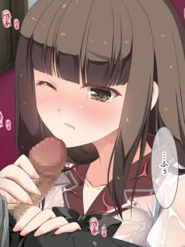 (同人CG集) [ぱいん (まる。)] 漂流孤島で濡れ透けJ●をハメまくり！！ 種付けレ●プで5人全員オレの嫁！_043
