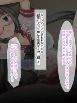 (同人CG集) [ぱいん (まる。)] 漂流孤島で濡れ透けJ●をハメまくり！！ 種付けレ●プで5人全員オレの嫁！_064