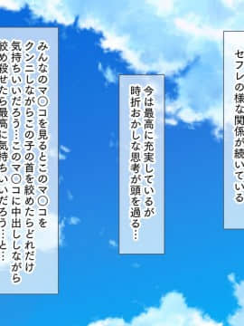 (同人CG集) [ぱいん (まる。)] 漂流孤島で濡れ透けJ●をハメまくり！！ 種付けレ●プで5人全員オレの嫁！_078