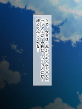 (同人CG集) [ぱいん (まる。)] 漂流孤島で濡れ透けJ●をハメまくり！！ 種付けレ●プで5人全員オレの嫁！_079