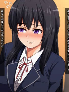 (同人CG集) [バルトリン船団 (ケケ)] スクールカーストNTR ～ヤリ部屋になった放課後の教室～_a5_6502