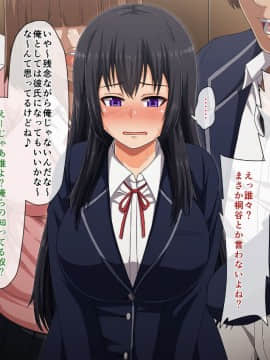 (同人CG集) [バルトリン船団 (ケケ)] スクールカーストNTR ～ヤリ部屋になった放課後の教室～_a5_6549