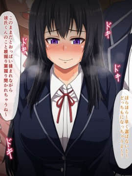 (同人CG集) [バルトリン船団 (ケケ)] スクールカーストNTR ～ヤリ部屋になった放課後の教室～_a5_6550