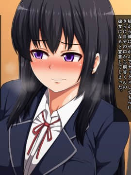 (同人CG集) [バルトリン船団 (ケケ)] スクールカーストNTR ～ヤリ部屋になった放課後の教室～_a5_6581