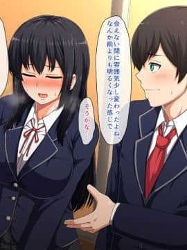(同人CG集) [バルトリン船団 (ケケ)] スクールカーストNTR ～ヤリ部屋になった放課後の教室～_a5_6582
