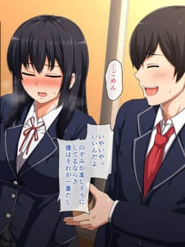 (同人CG集) [バルトリン船団 (ケケ)] スクールカーストNTR ～ヤリ部屋になった放課後の教室～_a5_6583