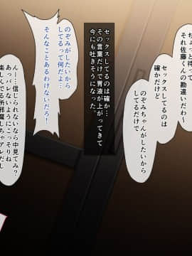 (同人CG集) [バルトリン船団 (ケケ)] スクールカーストNTR ～ヤリ部屋になった放課後の教室～_a5_6601