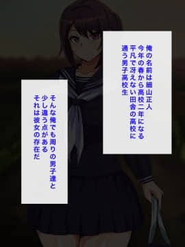 (同人CG集) [へっだらいなー] 都会の色に染まる彼女_002