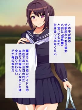 (同人CG集) [へっだらいなー] 都会の色に染まる彼女_003