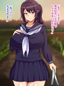 (同人CG集) [へっだらいなー] 都会の色に染まる彼女_006