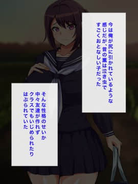 (同人CG集) [へっだらいなー] 都会の色に染まる彼女_008