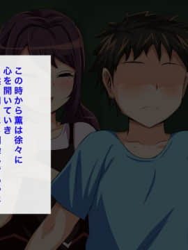 (同人CG集) [へっだらいなー] 都会の色に染まる彼女_015