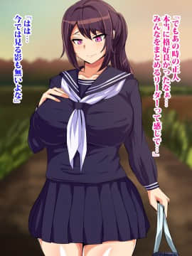 (同人CG集) [へっだらいなー] 都会の色に染まる彼女_016