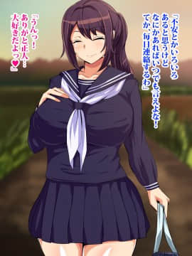 (同人CG集) [へっだらいなー] 都会の色に染まる彼女_023