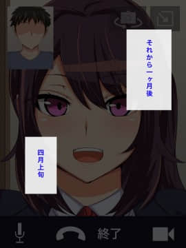 (同人CG集) [へっだらいなー] 都会の色に染まる彼女_025
