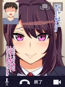 (同人CG集) [へっだらいなー] 都会の色に染まる彼女_027
