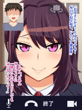 (同人CG集) [へっだらいなー] 都会の色に染まる彼女_029