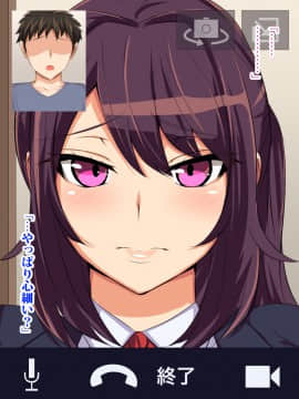 (同人CG集) [へっだらいなー] 都会の色に染まる彼女_030